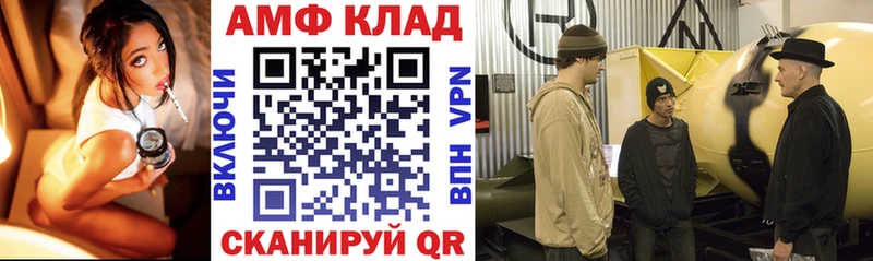 где купить наркоту  Гаджиево  Амфетамин VHQ 