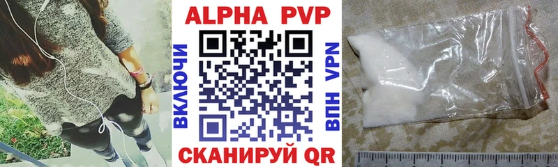 Alpha PVP СК  Гаджиево 