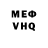 Amphetamine Розовый Hohol Hohlov