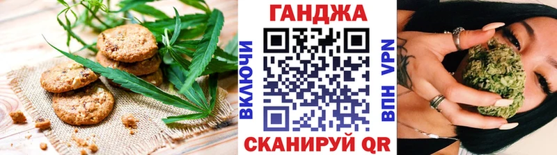 blacksprut как войти  Гаджиево  Canna-Cookies марихуана  где купить  