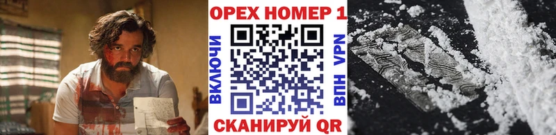 Кокаин FishScale  нарко площадка Telegram  Гаджиево  МЕГА ссылки 