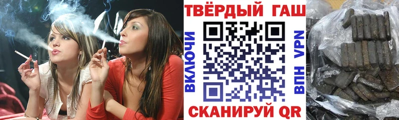 даркнет сайт  Гаджиево  Гашиш хэш 