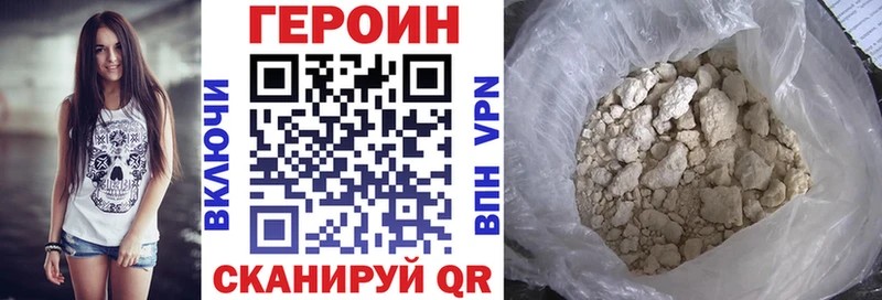 площадка состав Гаджиево Героин афганец магазин продажи наркотиков ОМГ ОМГ как зайти