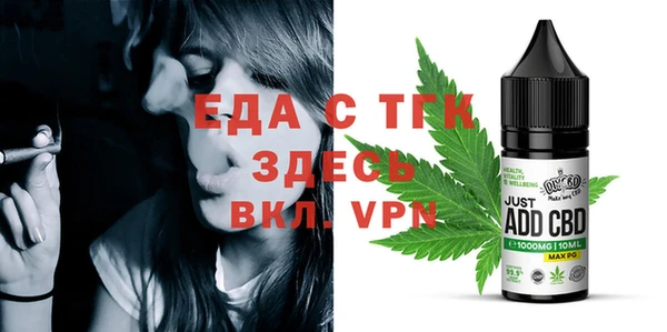 соль ск Балахна