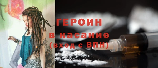 соль ск Балахна