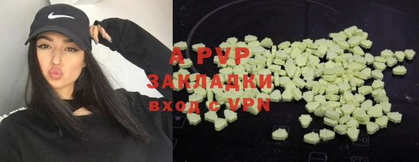 винт Балабаново