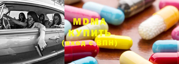 соль ск Балахна