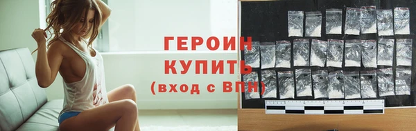 соль ск Балахна