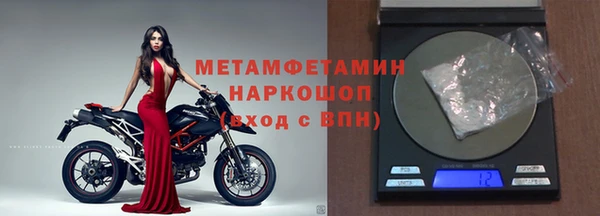 винт Балабаново