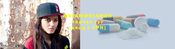 винт Балабаново