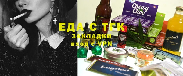 соль ск Балахна