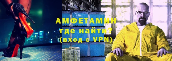 соль ск Балахна
