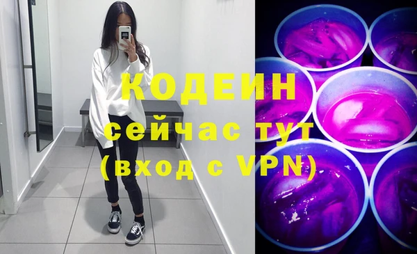 соль ск Балахна