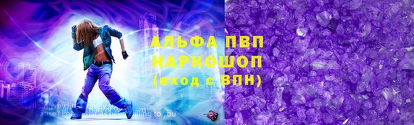 соль ск Балахна