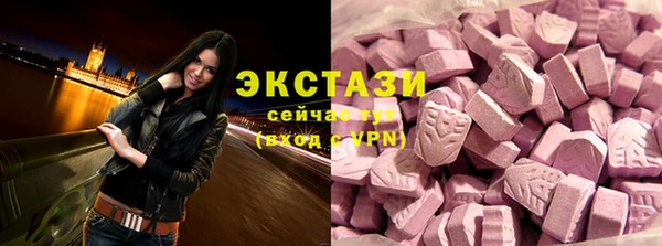 соль ск Балахна