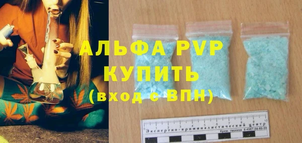 соль ск Балахна