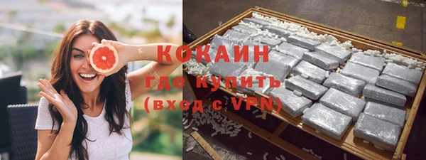 соль ск Балахна