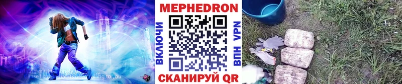 МЯУ-МЯУ мяу мяу  купить наркотики цена  Гаджиево 