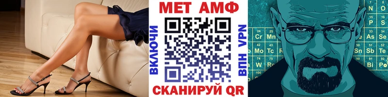 МЕТАМФЕТАМИН Methamphetamine  кракен вход  Гаджиево 