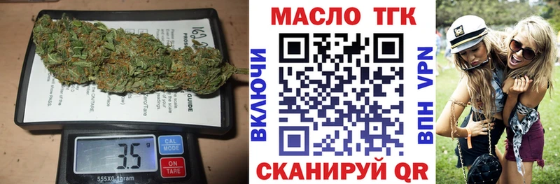 цены   Гаджиево  ТГК Wax 