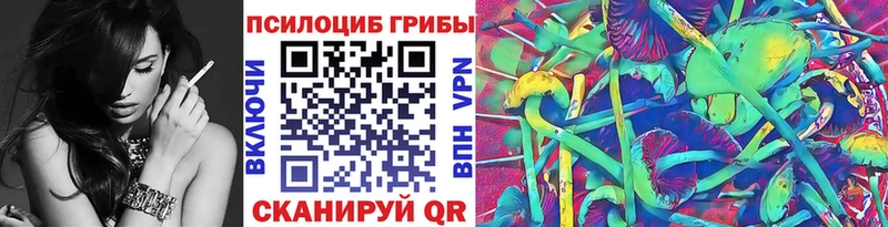 Псилоцибиновые грибы Magic Shrooms Гаджиево